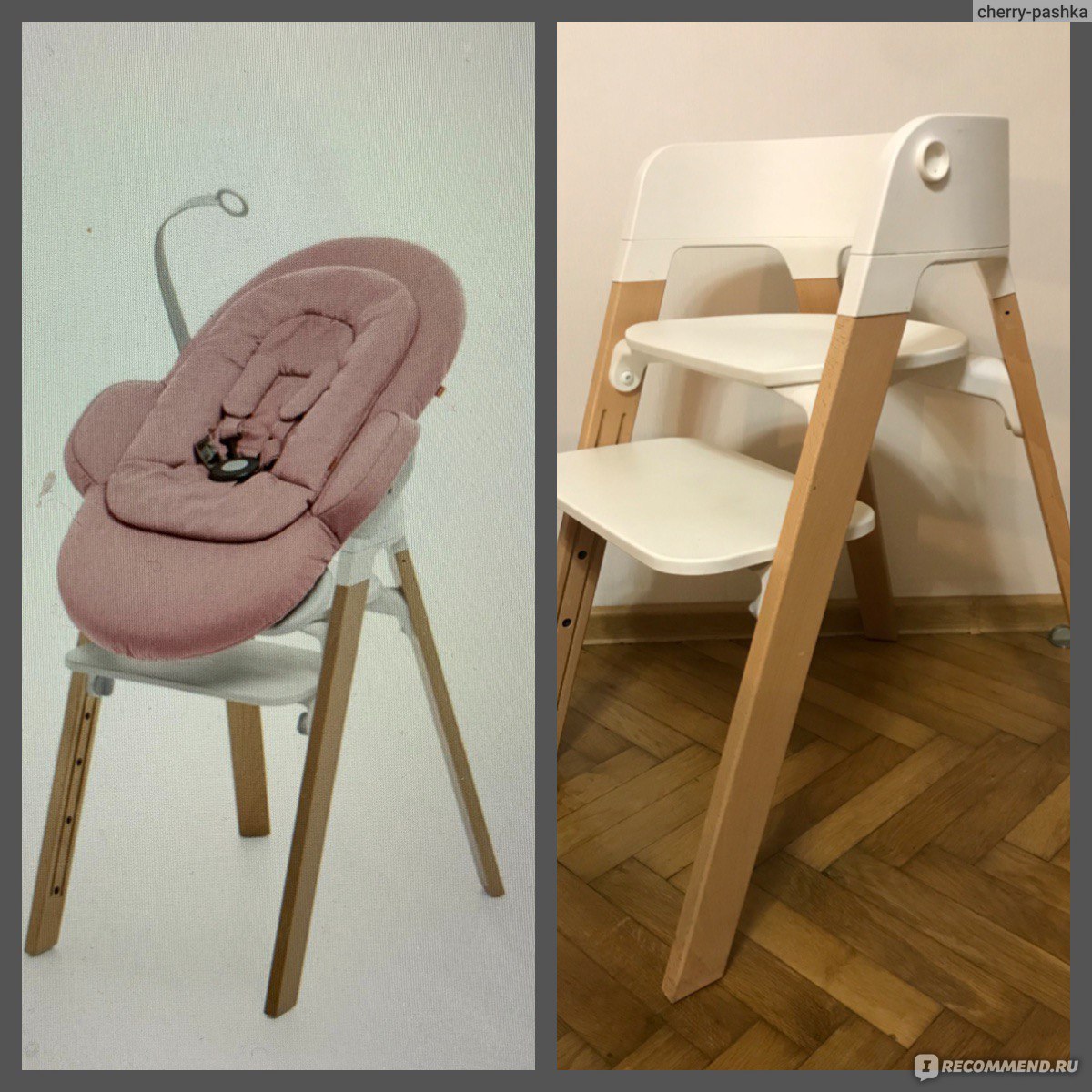 Детский стул stokke steps