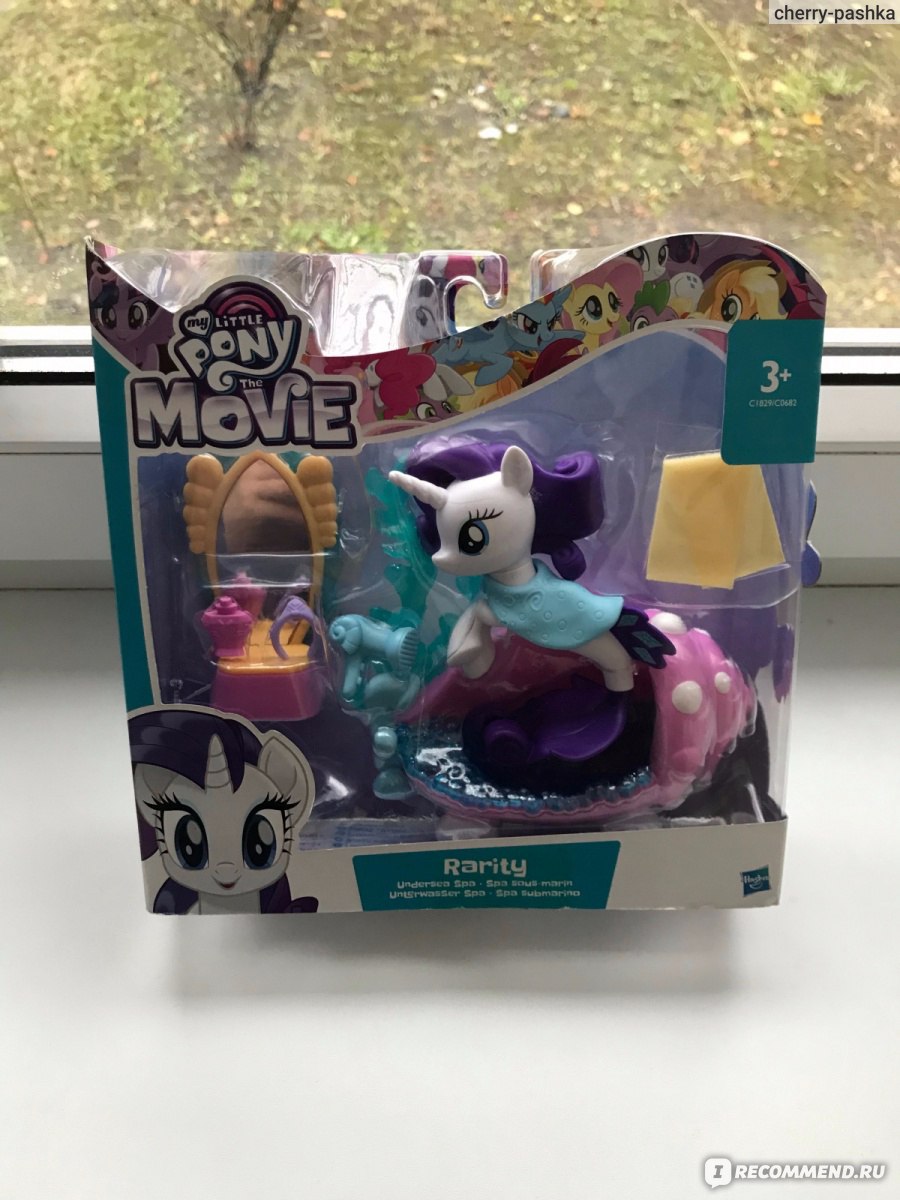 Hasbro Фигурка My Little Pony Мерцание Рарити с аксессуарами C1829EU40 -  «Что курят создатели My little pony, что превратили безобидную игрушку в  Гиппокампуса? Конь с рыбьим хвостом, у меня к тебе несколько