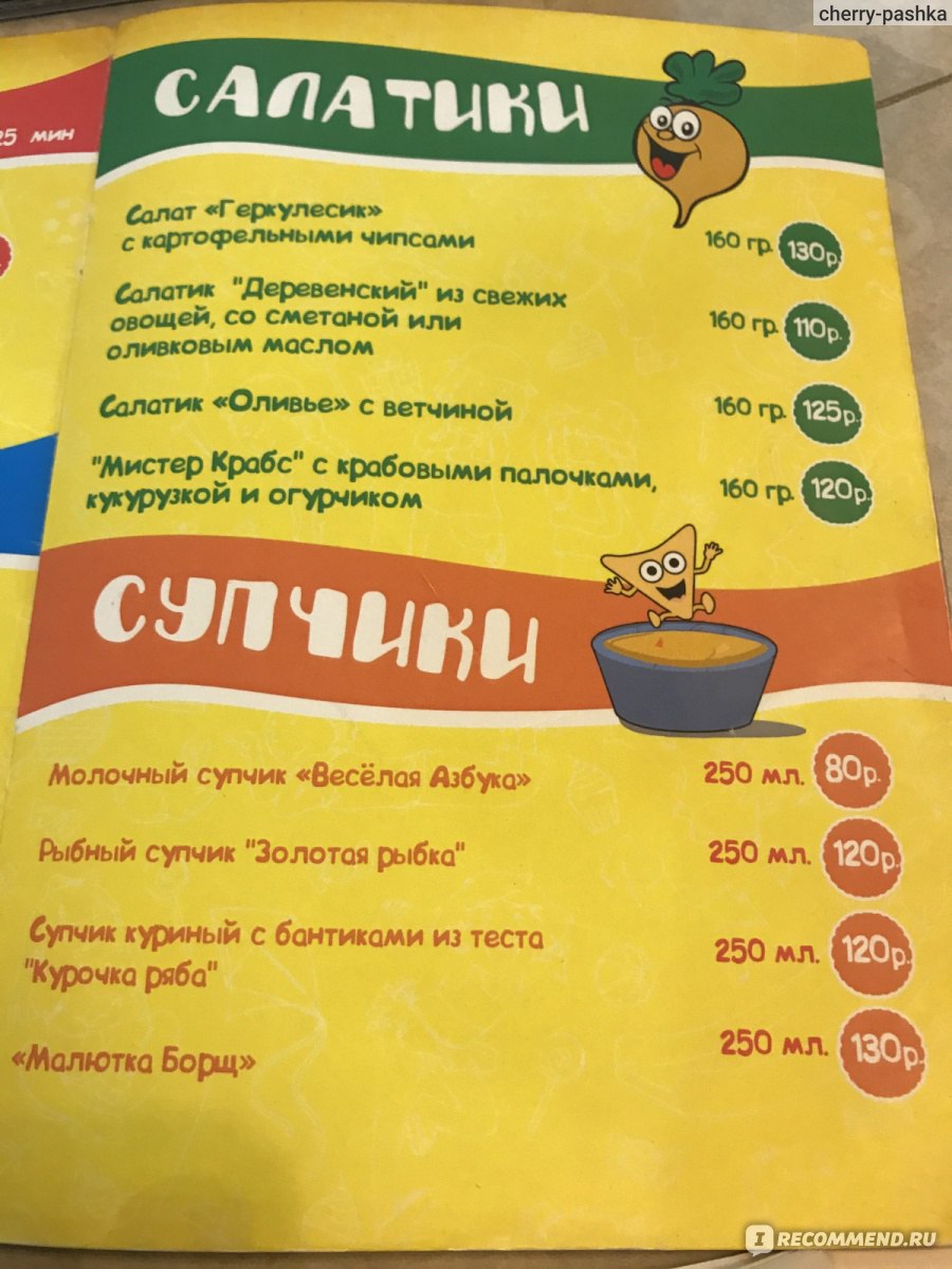 Геркулес ресторан калининград Геркулес ресторан калининград