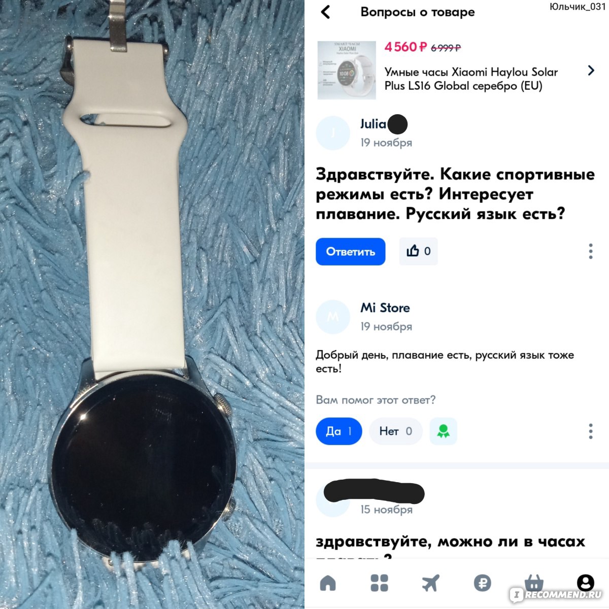 Отрицательно адекватный