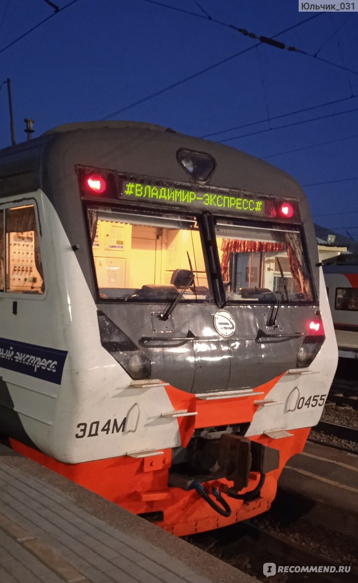 Билеты на поезд Владимир – Орехово-Зуево