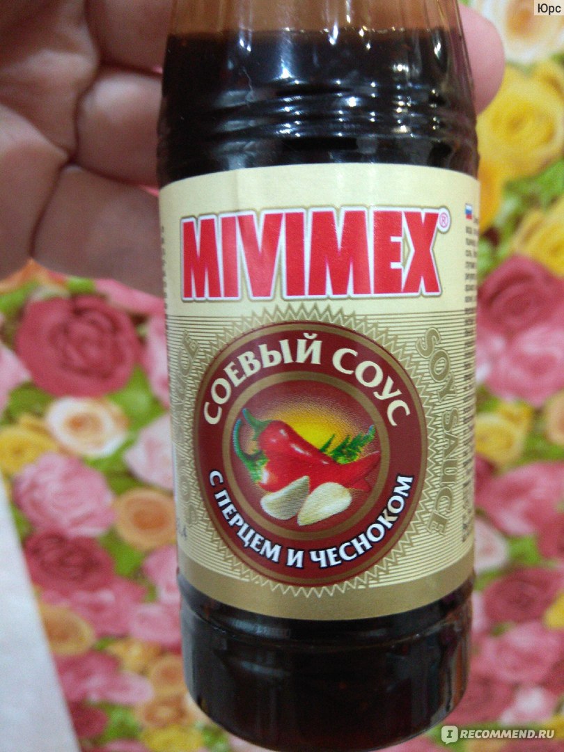 Соевый соус Mivimex С перцем и чесноком - «К любому блюду!» | отзывы