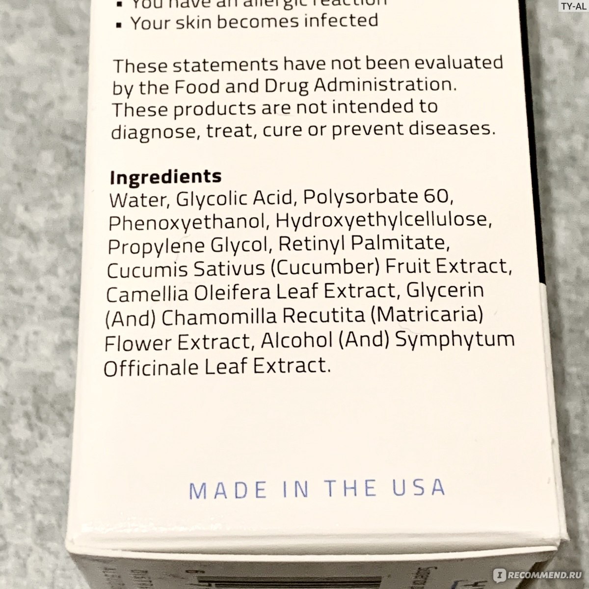 Yeouth Glycolic Acid 30% Gel Peel