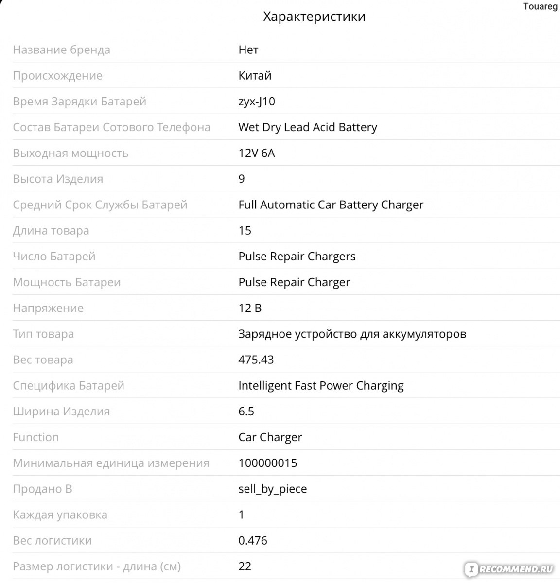 Автомобильное зарядное устройство ANHTCZYX ZYX-J10 фото