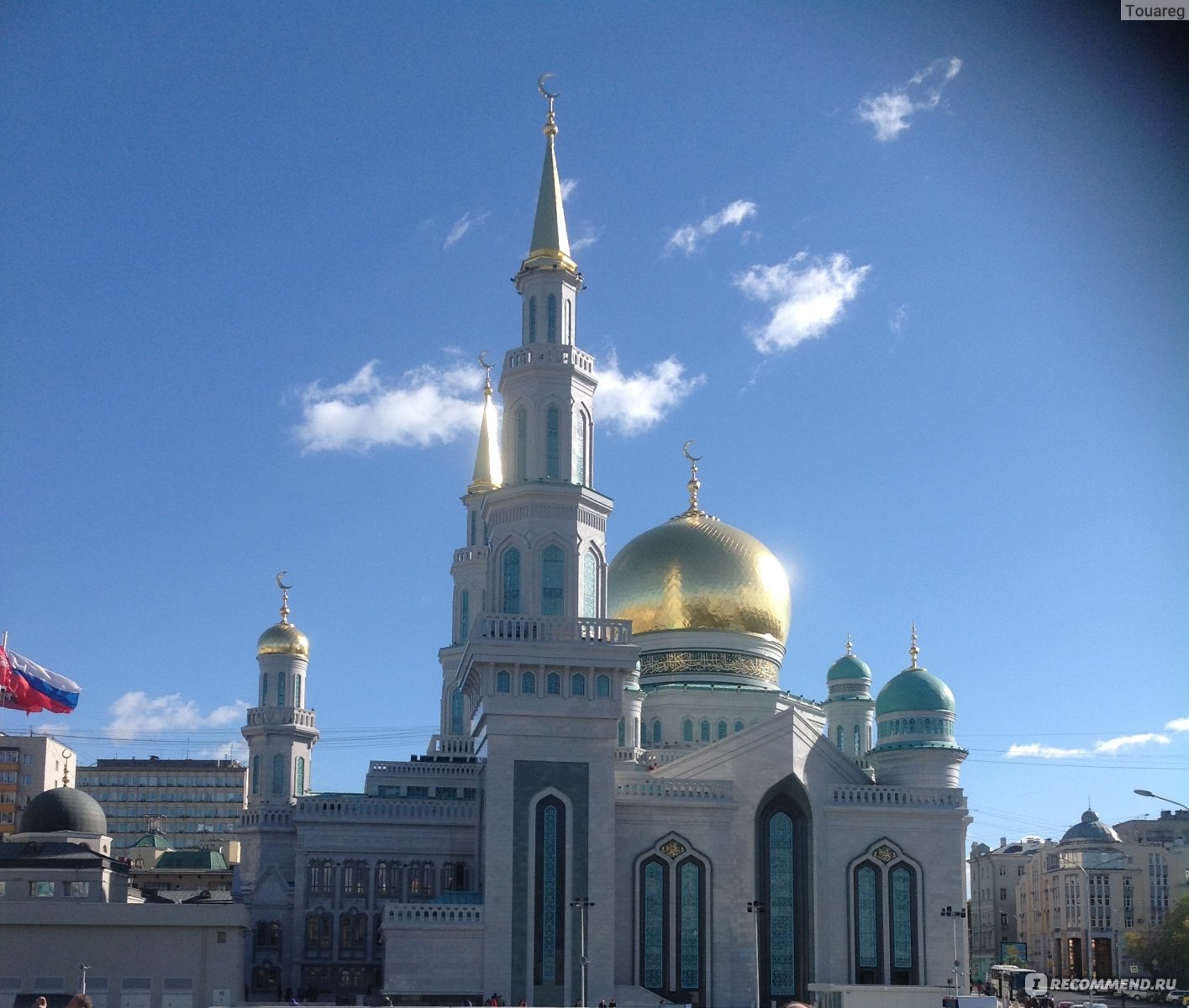 Соборная мечеть в Москве официальный сайт