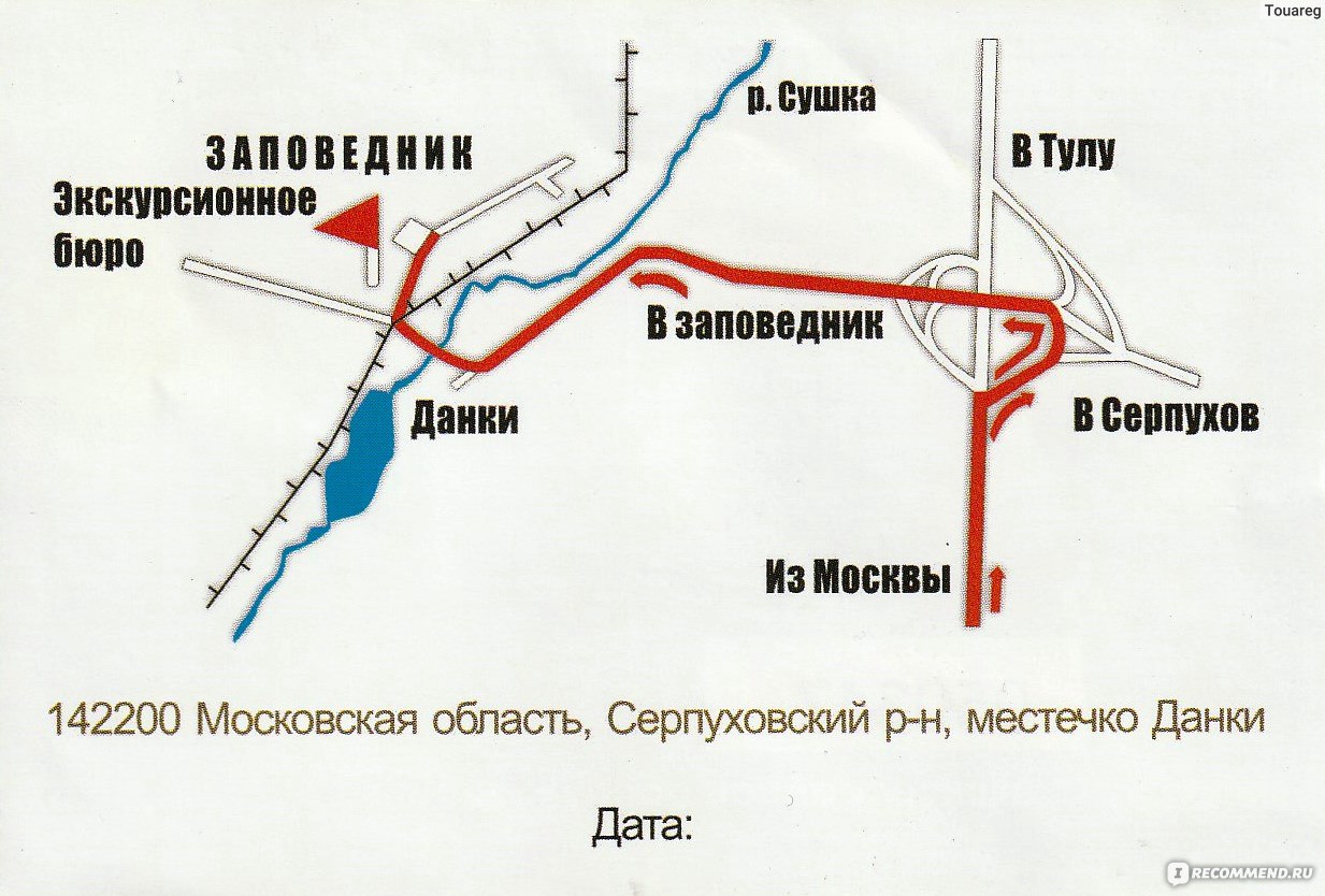 Приокско террасный заповедник официальный сайт цены часы работы - Контакты  компаний и предприятий