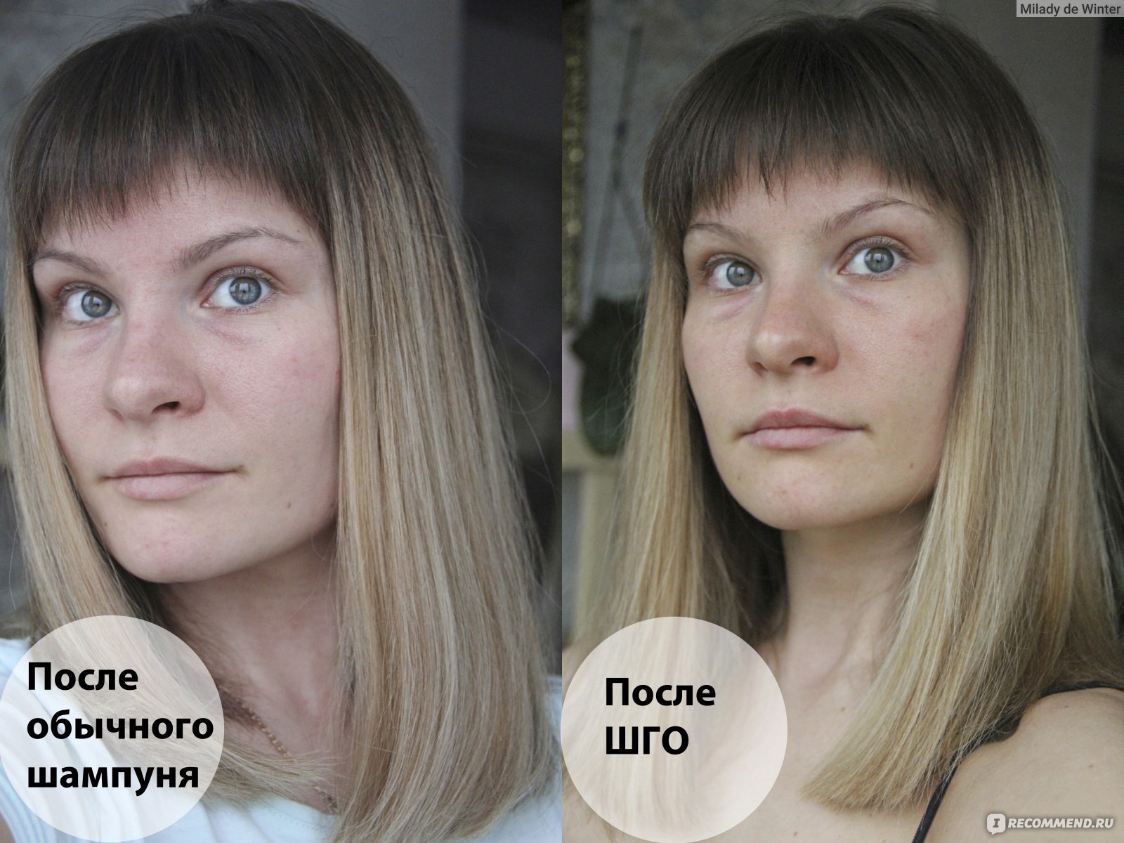 Глубокая очистка волос до и после