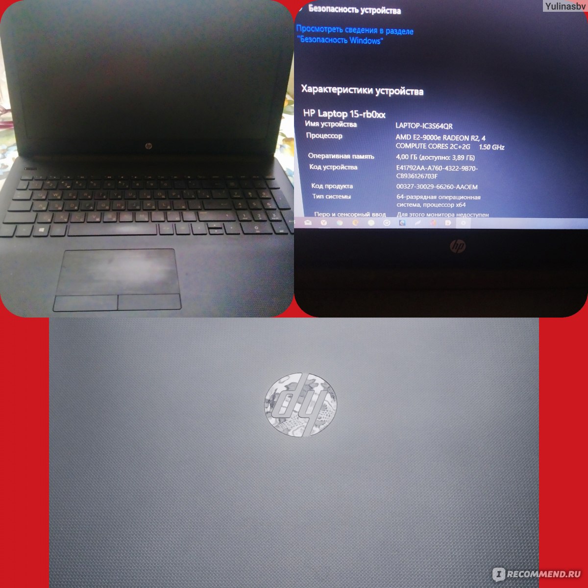 Ноутбук Hp Laptop 15 Ra0xx Цена