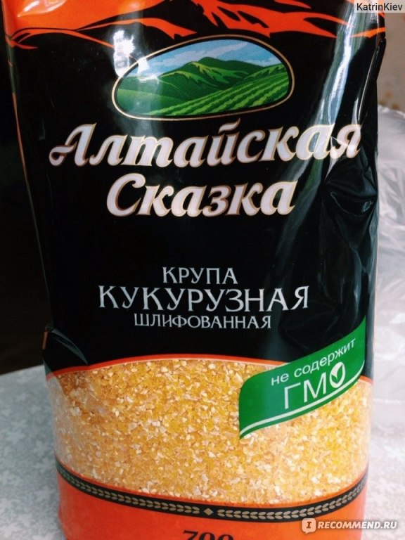 Алтайская сказка кукурузная каша