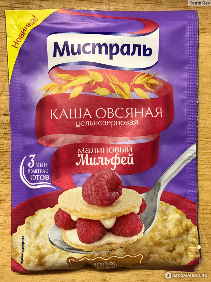 Мистраль овсяная каша цельнозерновая