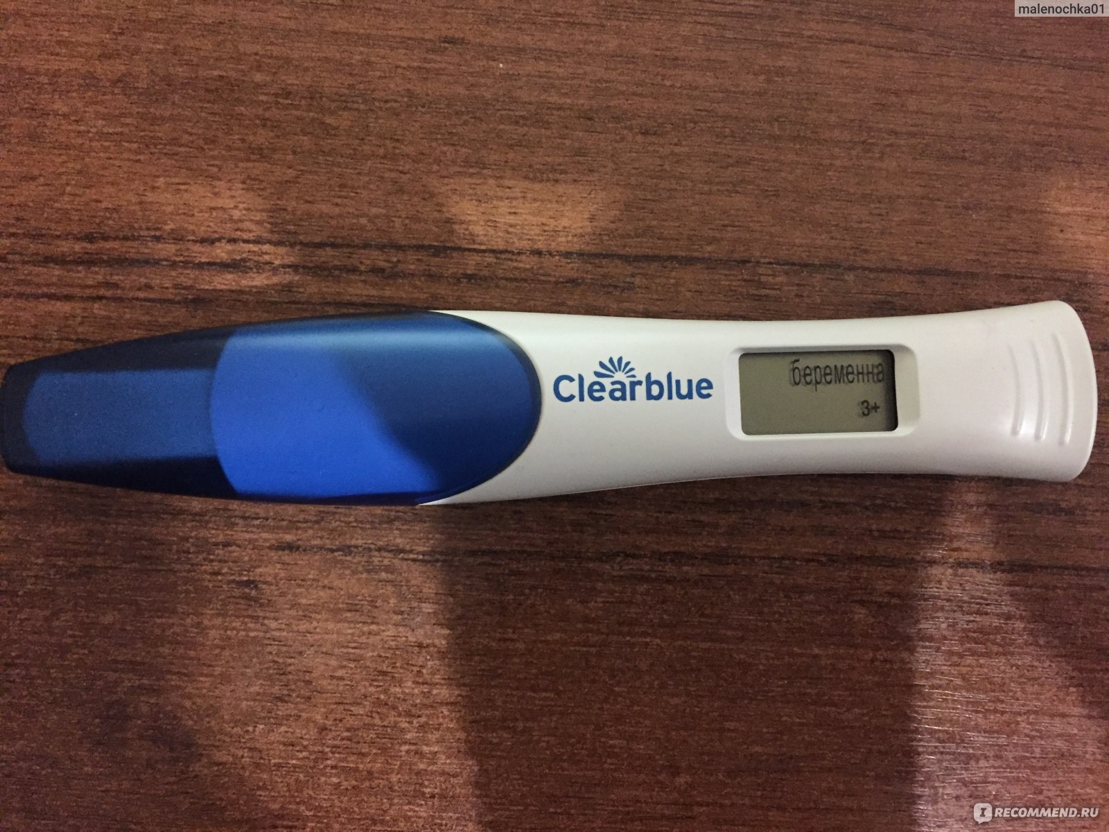 Фото по запросу Тест на беременность