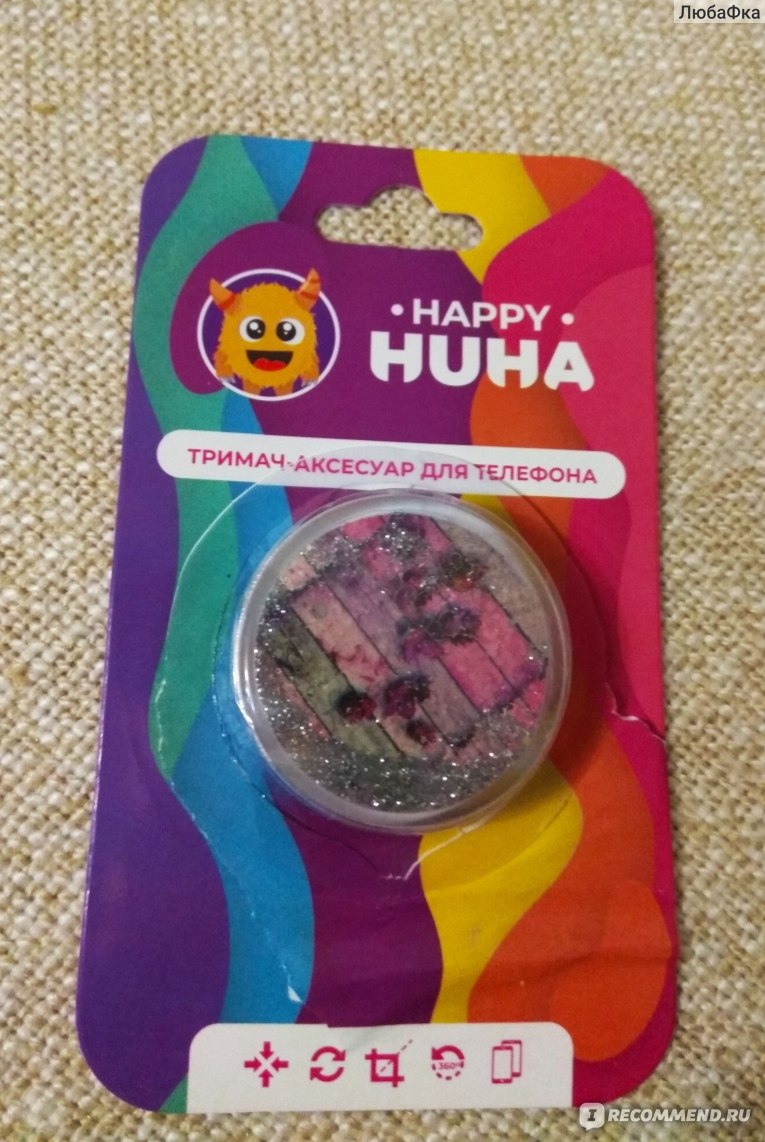 Попсокет HUHA Держатель для телефона PopSoket 3D с блёстками арт. 46818 -  «💖 Такая мелочь, а приятно 😊 14 гривен с 3Д блёстками. А моему попсокету  больше года ▶️ как держится. Использую