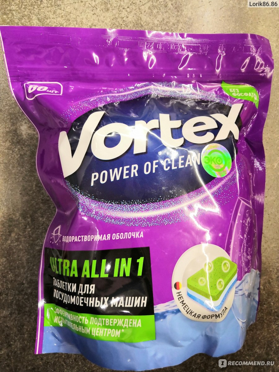 Таблетки для посудомоечной машины Vortex Power of cleanness 1Ultra All-in-1  - «Капсулы Vortex справляются, посуда скрипит🤗» | отзывы