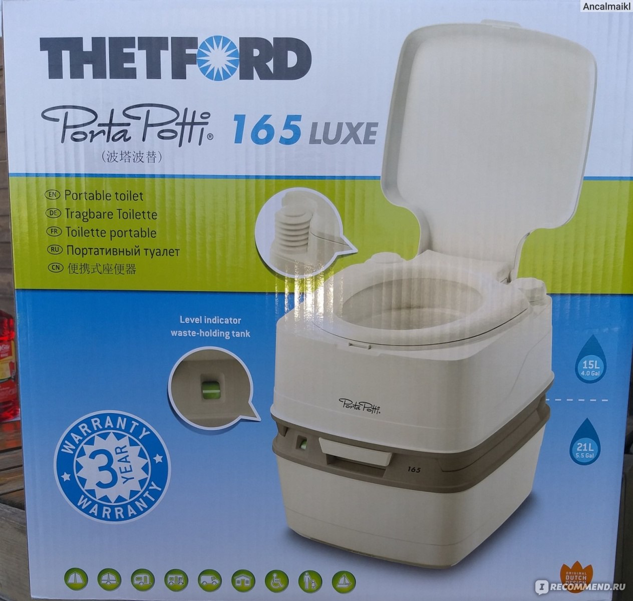 Биотуалет Thetford porta Potti 165 Luxe