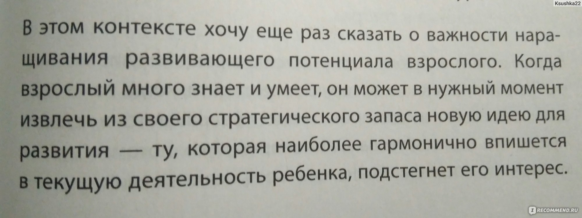 Опишите искусство которым вы восхищаетесь больше всего используя следующий план