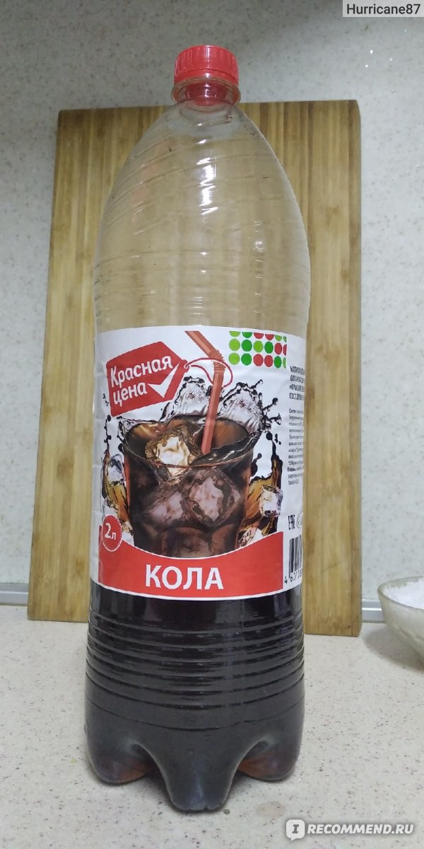 Газированная вода Красная цена Кола - «вкус ненасыщенный, схожесть с ...