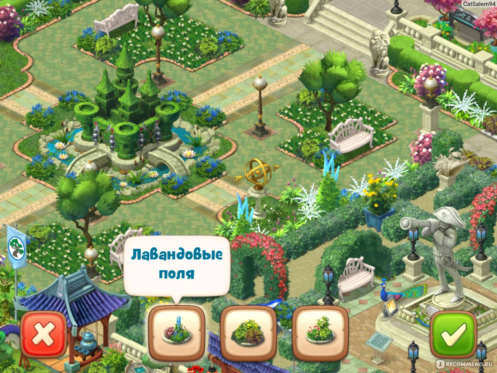 Gardenscapes карта всего готового