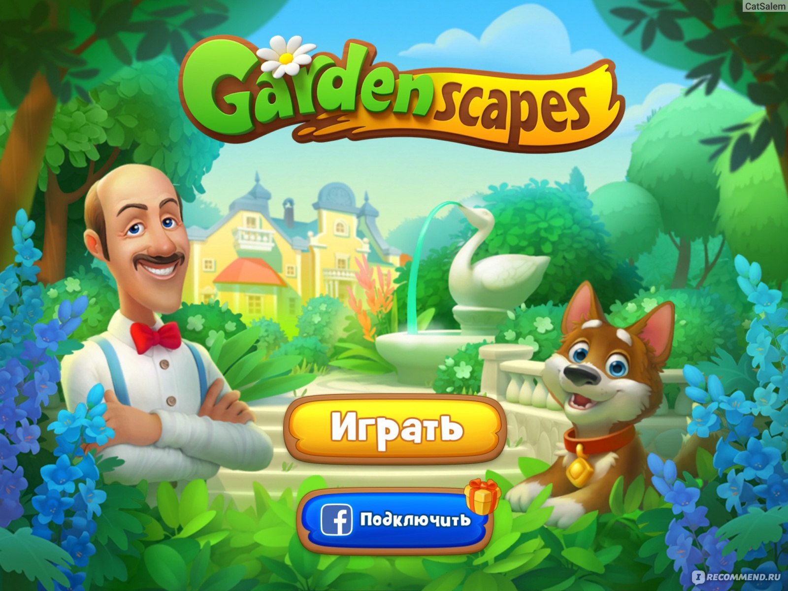 Gardenscapes - «На что я трачу свою жизнь…?‍🤦🏻‍♀️Подсчет времени,  посвященному безобидной игре за 4 года, поверг в ужас. Прощай, Gardenscapes!»  | отзывы