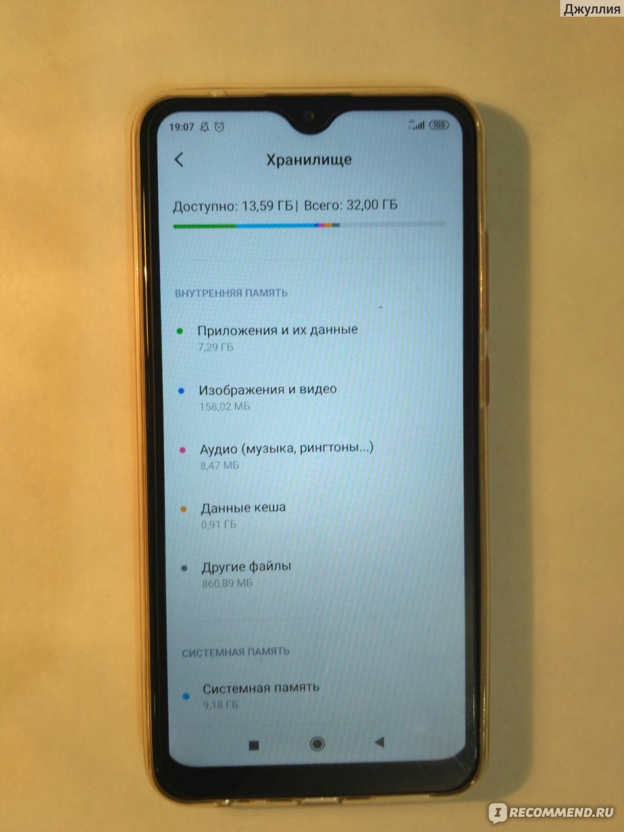 Смартфон Xiaomi Redmi 8A - «Мнение человека, который купил за 4 года уже  третий XIAOMI. Что- то пошло не так с этим телефоном.» | отзывы