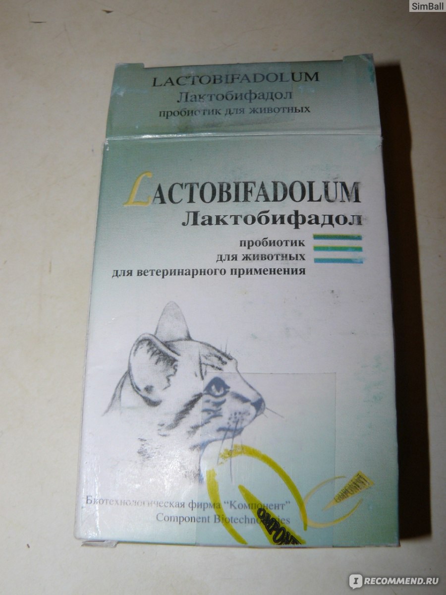Лактобифадол для кошек инструкция