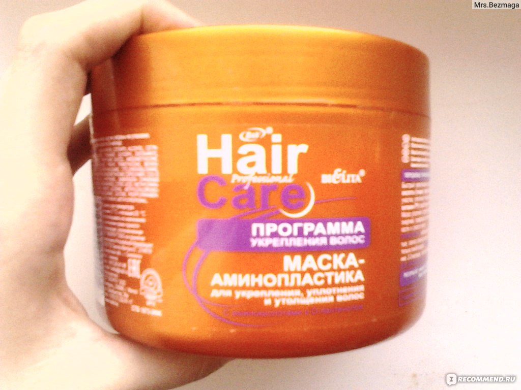 Маска для волос витекс укрепление и защита структуры волос
