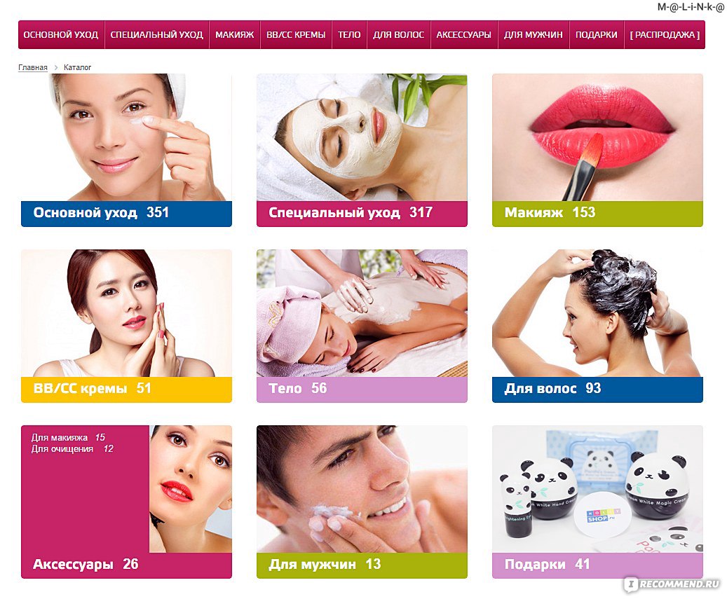 Hollyshop Ru Интернет Магазин Корейской Косметики