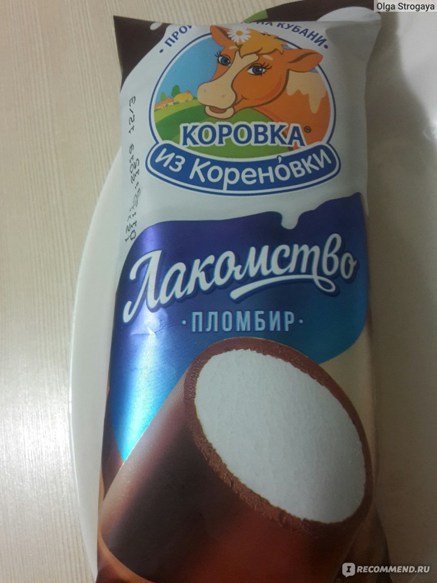 Мороженое коровка из Кореновки лакомство