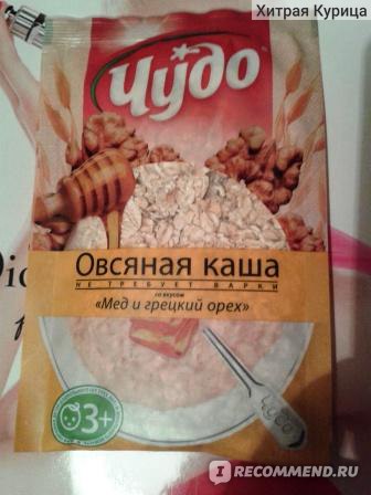 Скоровар каша быстрого приготовления