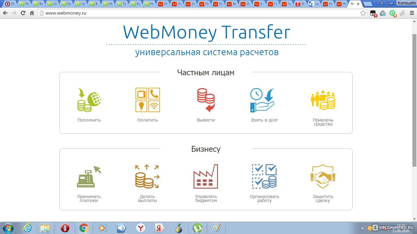 кошелек steam через webmoney фото 92