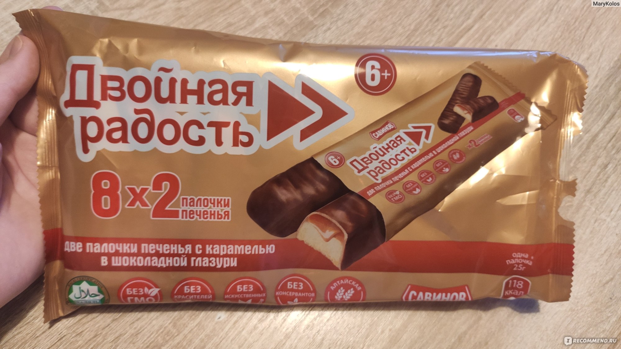 Twix печенье к чаю