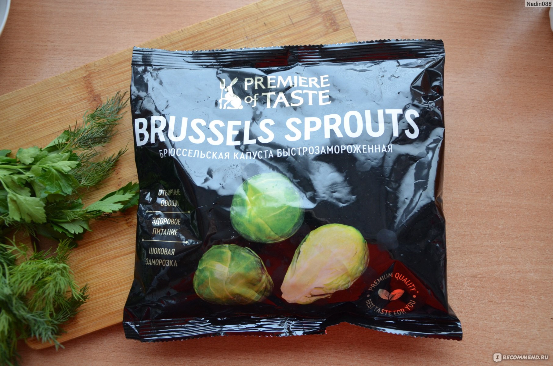 Рецепт салата брюссельской капусты