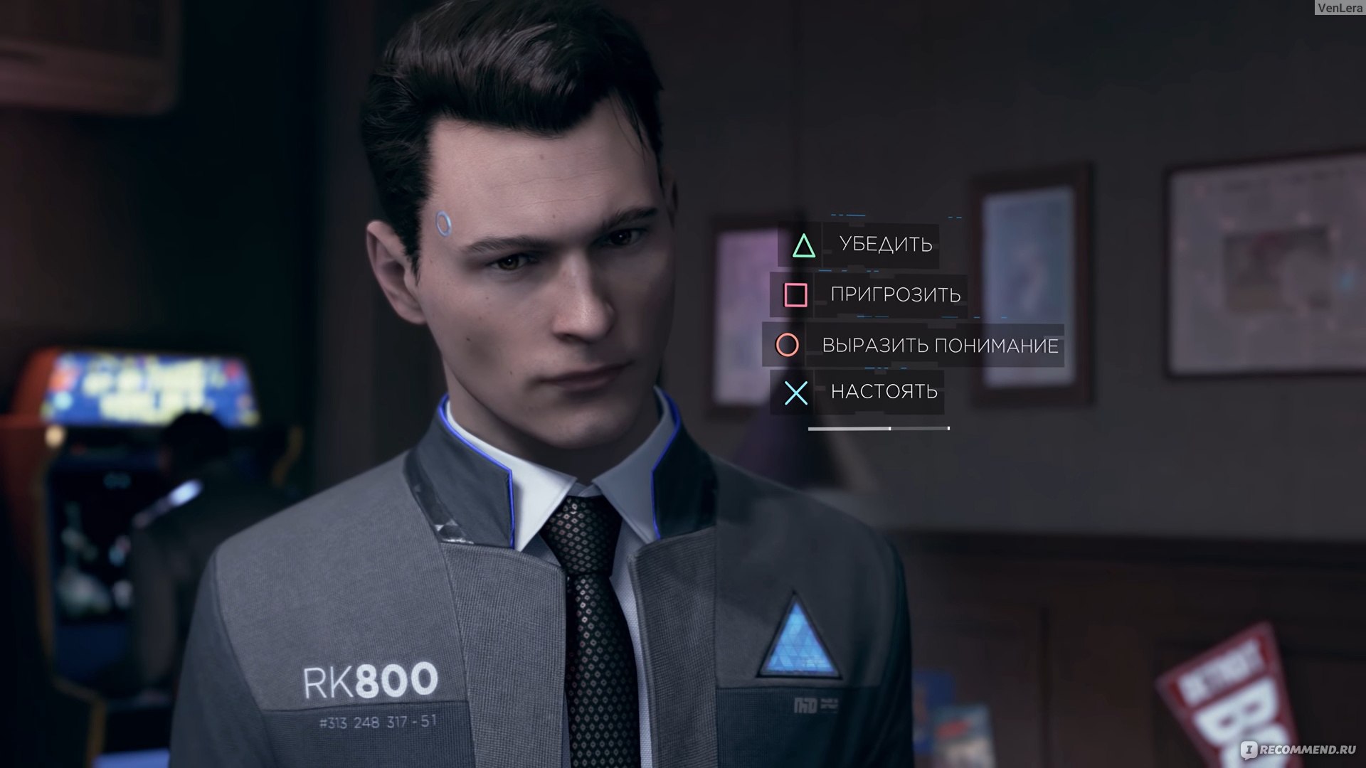 Detroit Become Human - «