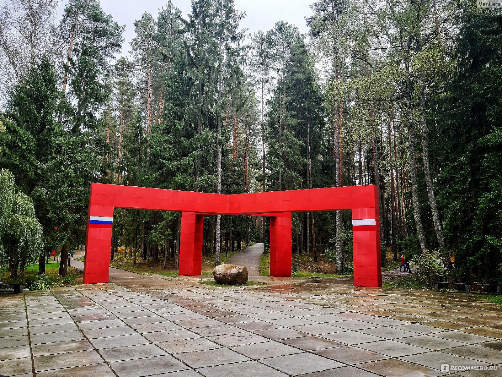 Мемориальный комплекс «Катынь», Смоленск - «