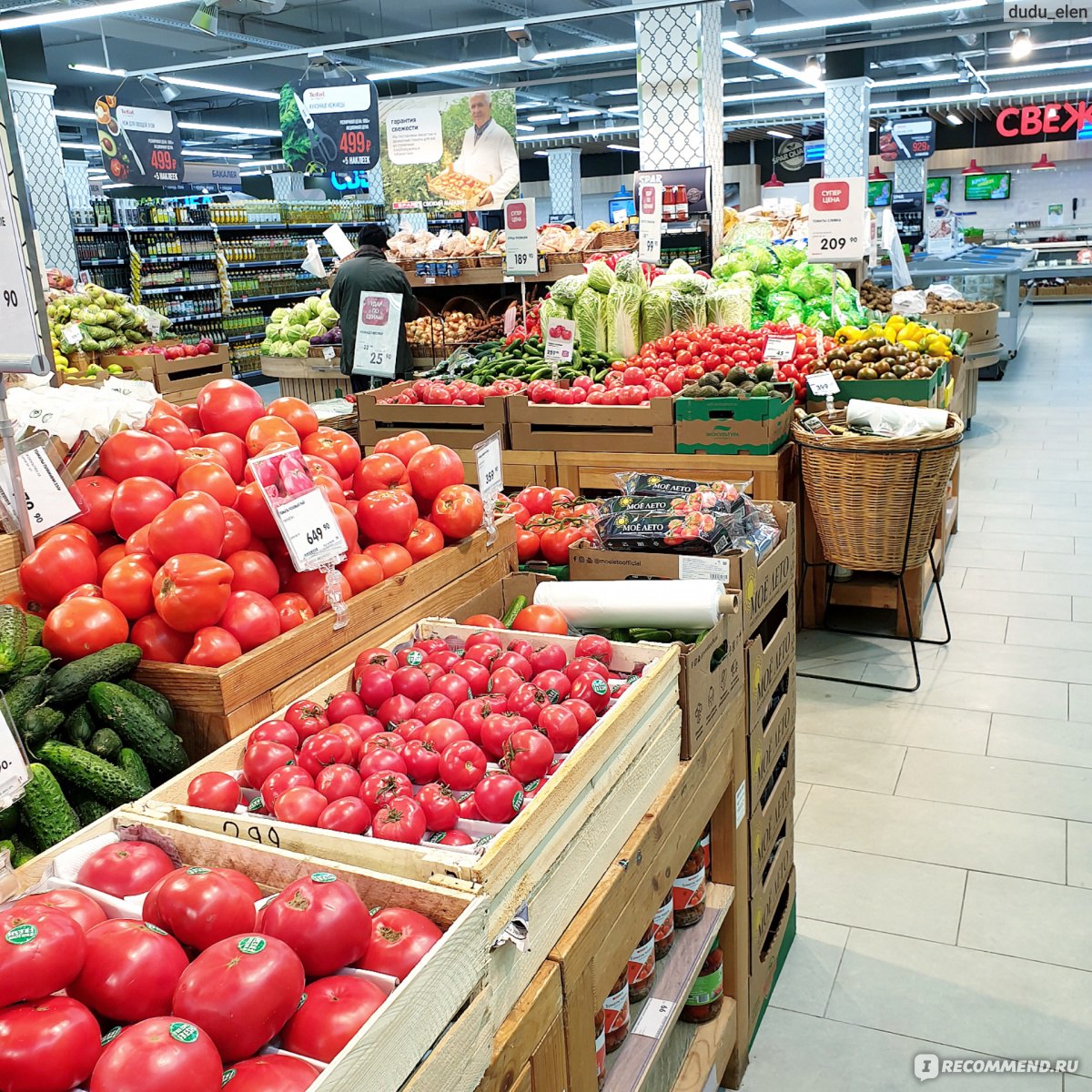 Евроспар островитянова. Eurospar Казань. Евроспар Кузьминки. Евроспар морковка.