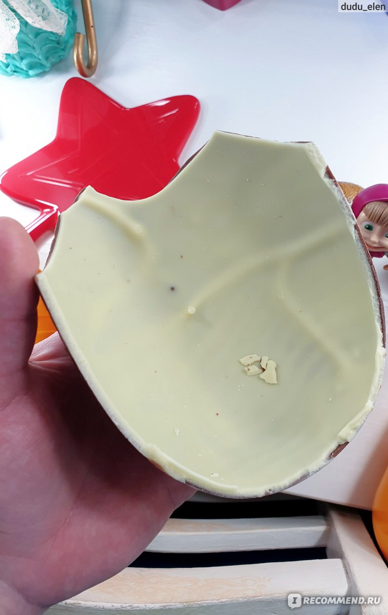 Шоколадное яйцо с сюрпризом Kinder Киндер сюрприз Maxi Маша и медведь 2021 фото
