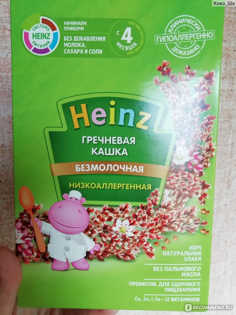 Прикорм heinz. Каша Хайнц. Гречневая каша безмолочная для первого прикорма Хайнц. Каша Хайнц 1+. Хайнц прикорм.