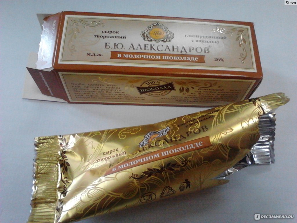 Сырок творожный глазированный Б.Ю.Александров в молочном шоколаде с ...