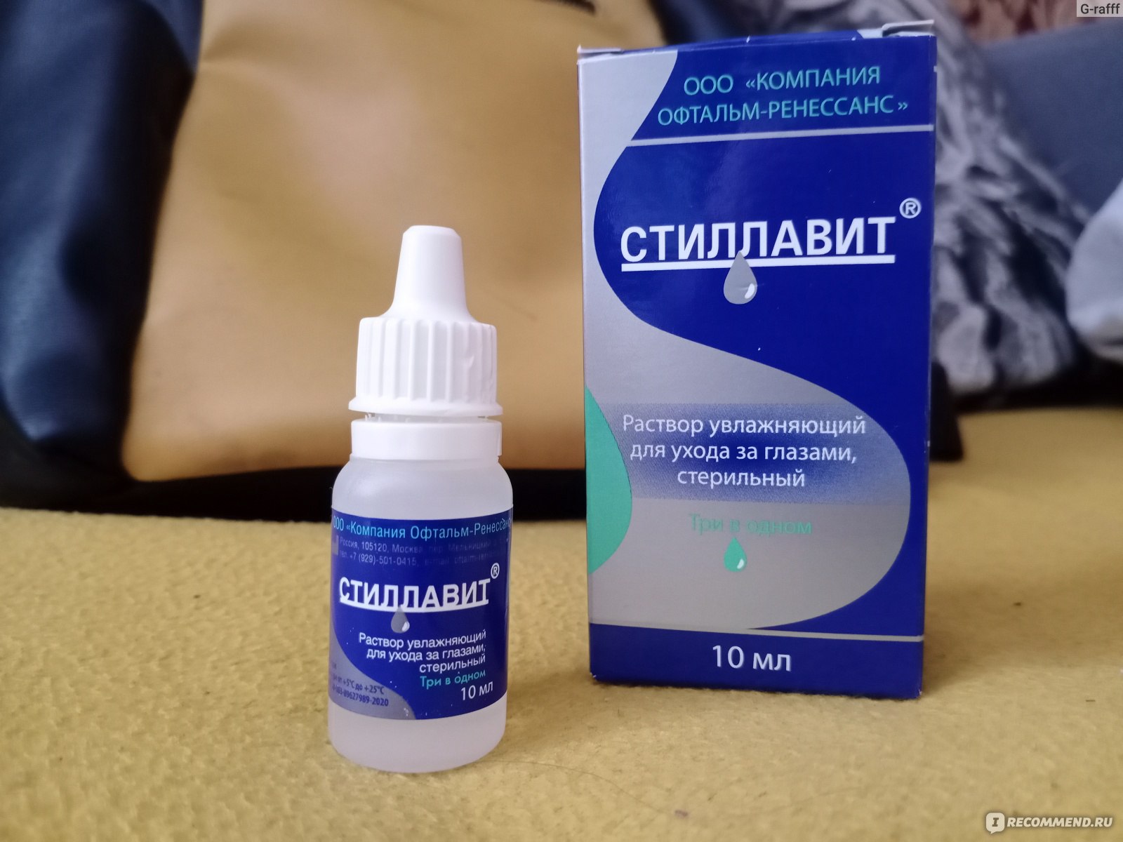 Первые капли после