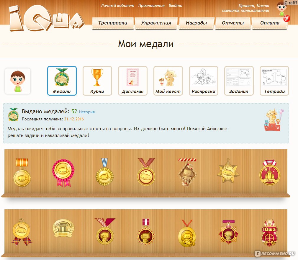 Сайт IQsha.ru фото