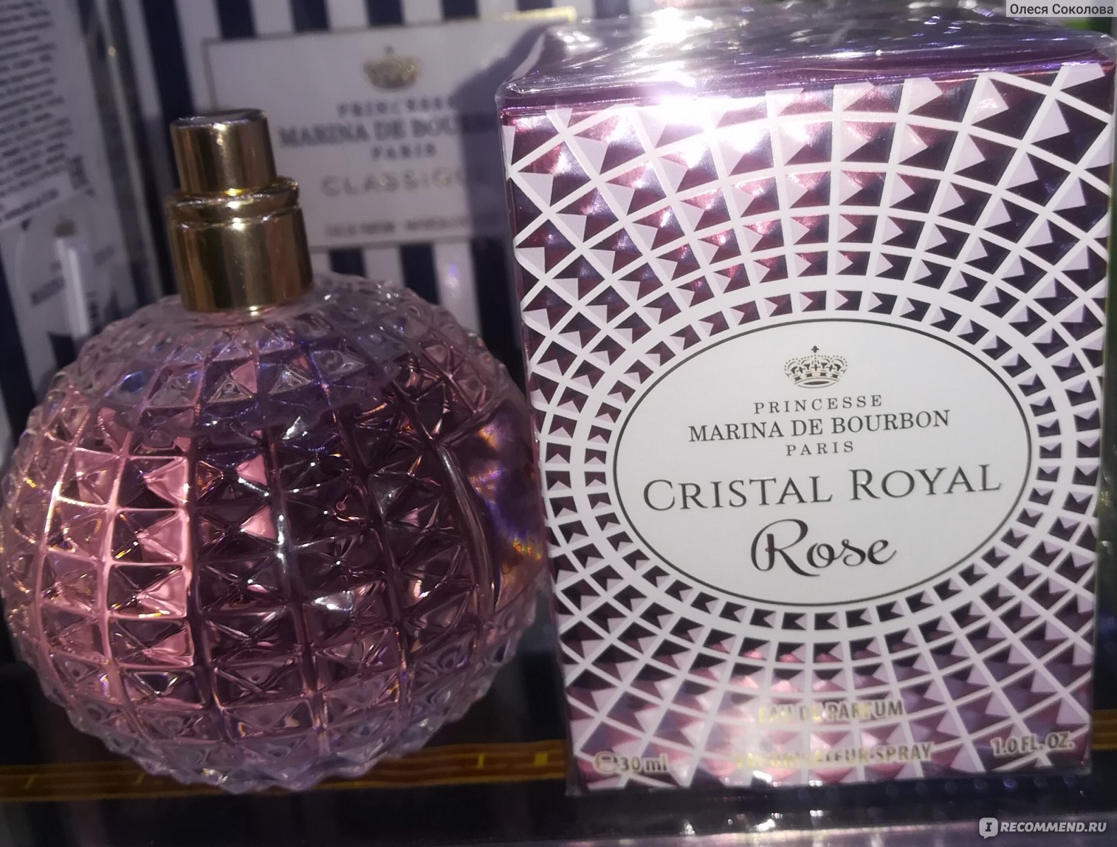 Marina de bourbon cristal royal. Marina de Bourbon Crystal Royal Rose. Marina de Bourbon Rose.