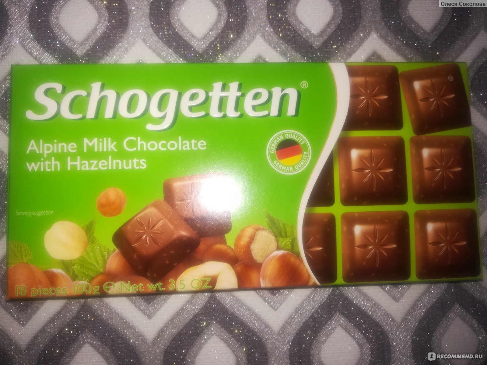 Schogetten Alpine Milk Chocolate with Hazelnuts