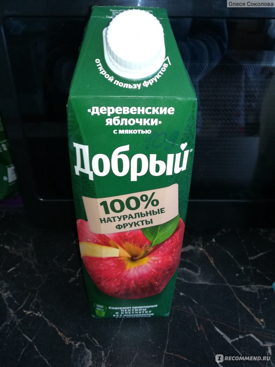 Сок Добрый 