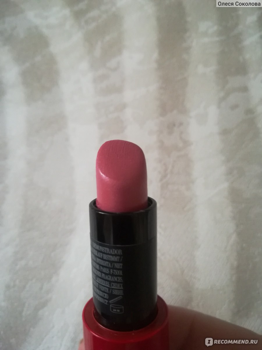Губная помада Giorgio Armani Rouge Ecstasy СС - «Нежный розовый нюд от ...