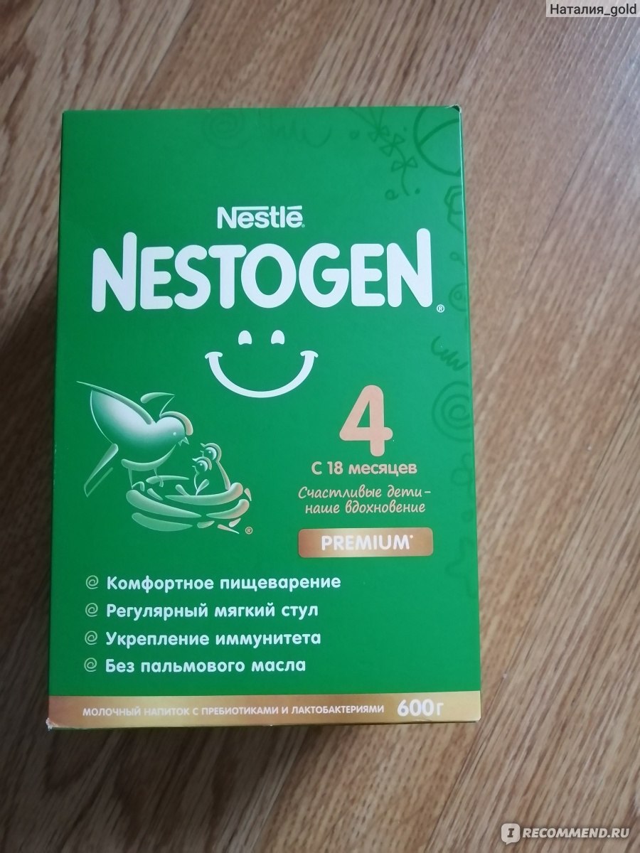 Nestogen Nestle Premium 4 600