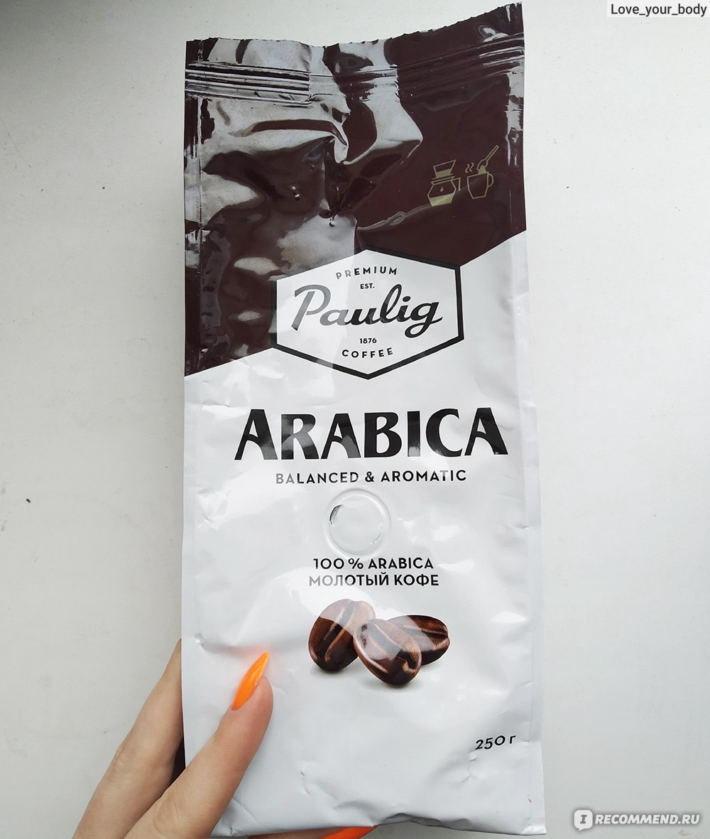 Кофе молотый Paulig Arabica - «Финский бренд российского производства по  доступной цене за отличное качество. Кофеманы присмотритесь!» | отзывы