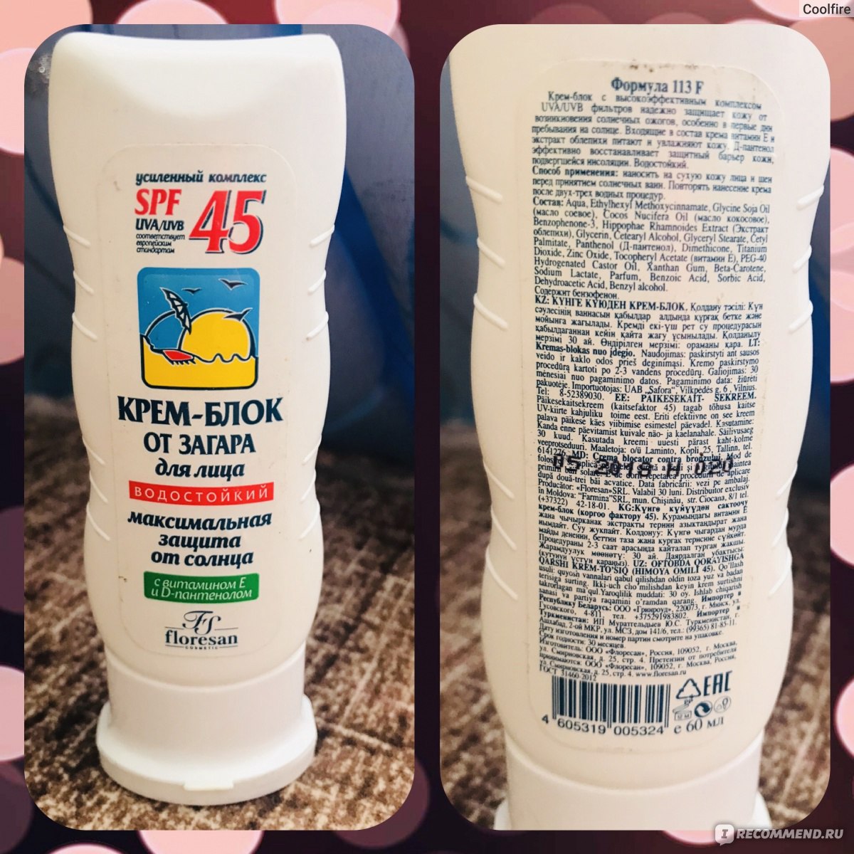 Floresan крем блок от загара spf 45