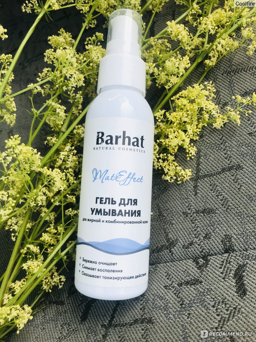 Гель для умывания Barhat для жирной и комбинированной кожи «MatEffect ...