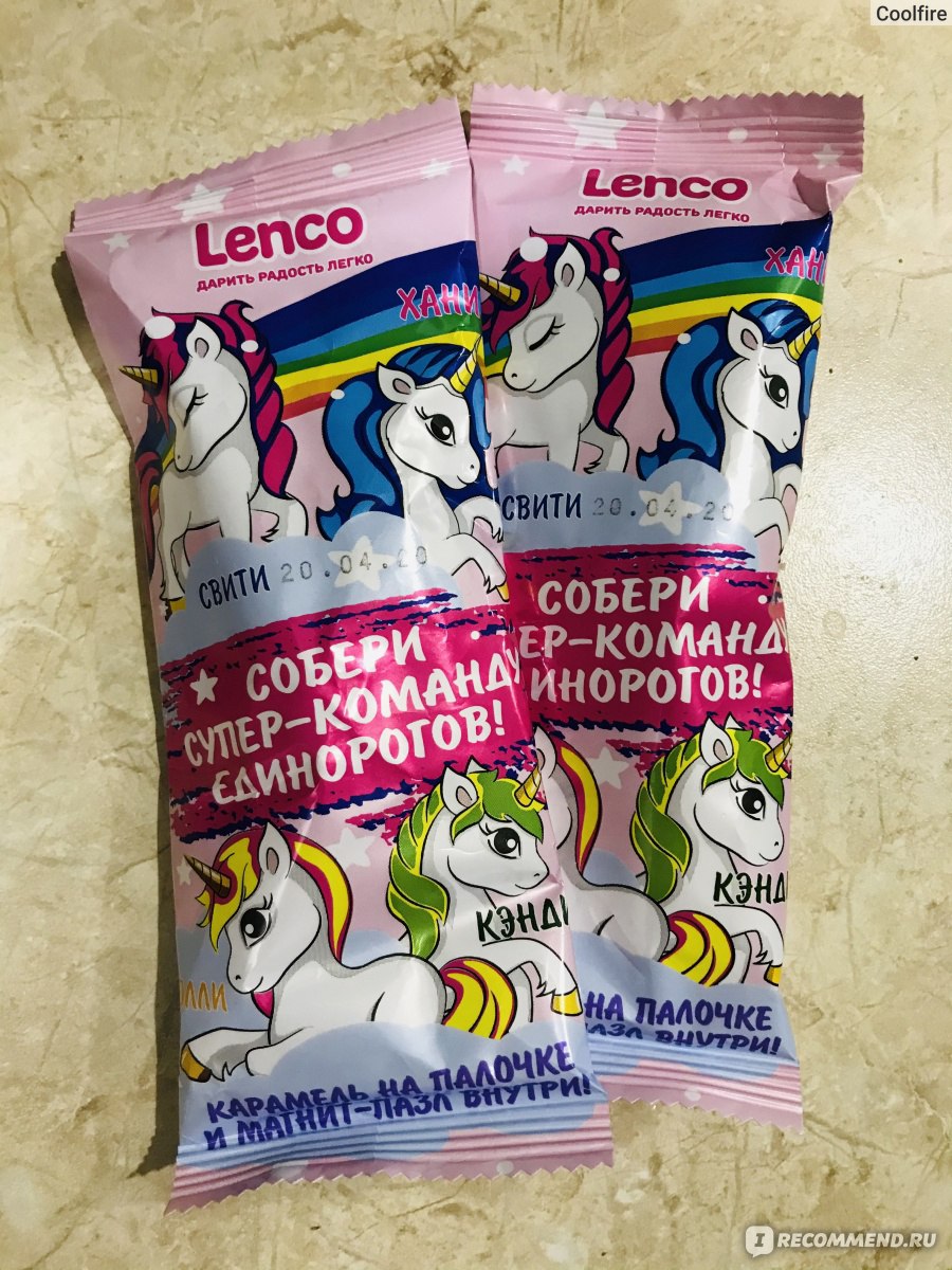 Карамель Lenco леденцовая со вкусом клубники - «Леденец с магнитным ...