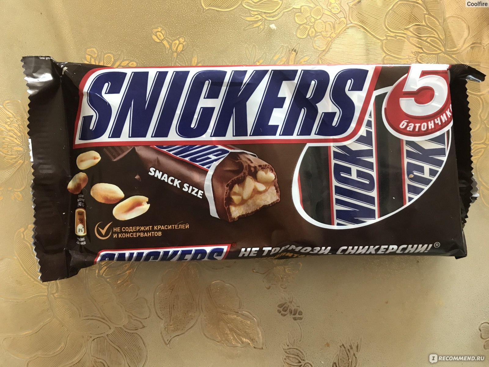 Кофе со вкусом сникерса. Сникерс снек сайз. Snickers шоколадный батончик белый 202. Шоколадный батончик Snicers 160 грам. Вкусы Сникерса.