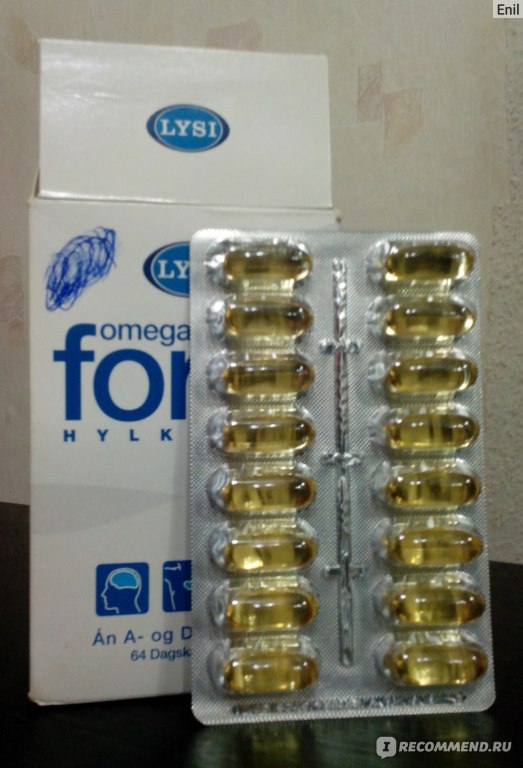 Lysi omega 3. Омега 3 Исландия Lysi. Лиси Омега 3 форте. Рыбий жир Lysi Omega-3.